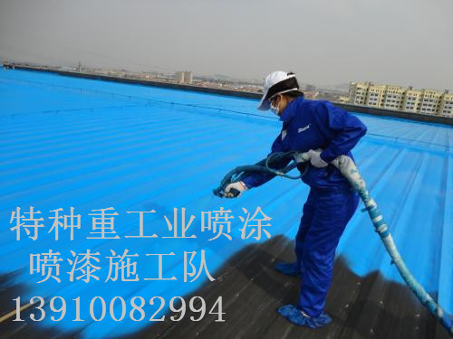 通州除锈喷漆 & 设备厂房翻新